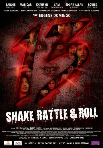 Shake Rattle Roll 13 трейлер (2011)
