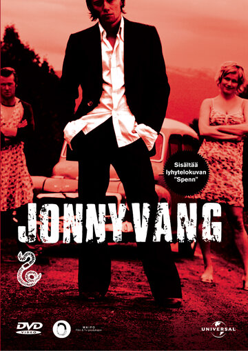 Джони Ванг трейлер (2003)