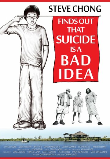 Steve Chong Finds Out That Suicide Is a Bad Idea трейлер (2013)