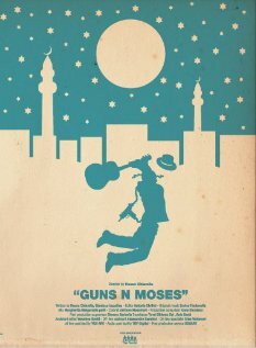 Guns 'n' Moses трейлер (2010)