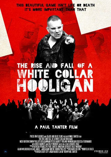 Хулиган с белым воротничком трейлер (2012)