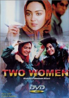 Две женщины трейлер (1999)