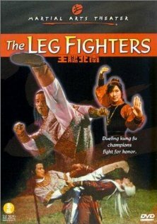 Непобедимые ноги кунг-фу трейлер (1980)
