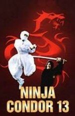 Ниндзя-стервятник трейлер (1987)