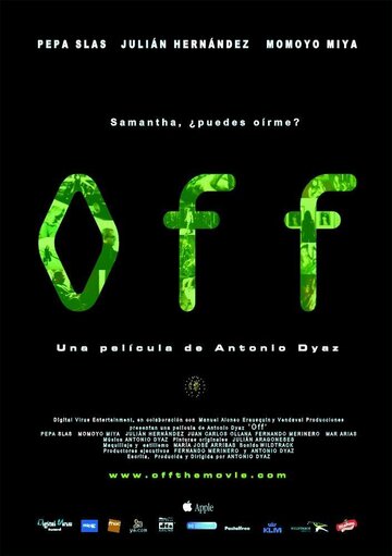 Off трейлер (2002)