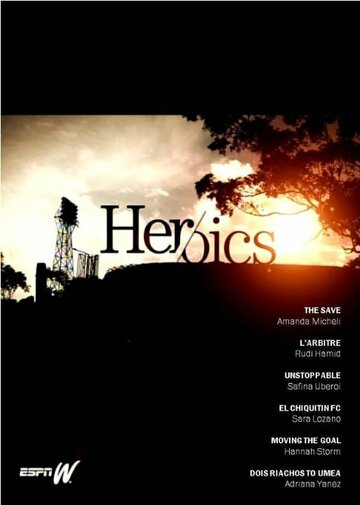 Heroics трейлер (2011)