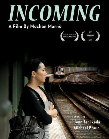Incoming трейлер (2012)