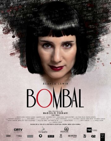 Бомбаль трейлер (2011)
