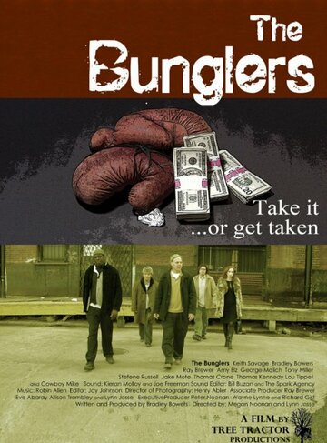 The Bunglers трейлер (2005)