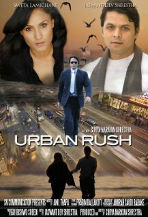 Urban Rush (2010)