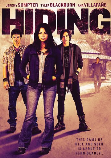 Hiding трейлер (2012)