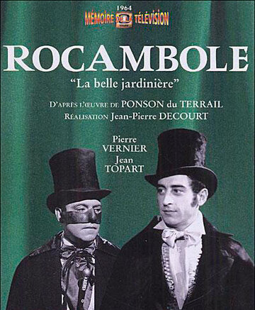 Рокамболь трейлер (1964)