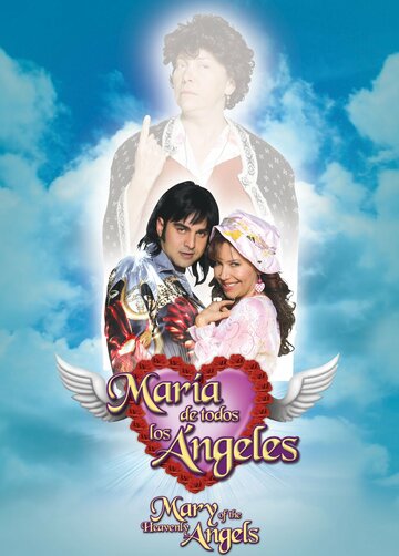 Мария всех ангелов трейлер (2009)