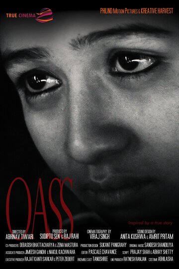 Oass трейлер (2012)