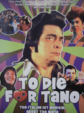 Тано до смерти трейлер (1997)