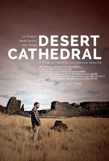 Desert Cathedral трейлер (2014)
