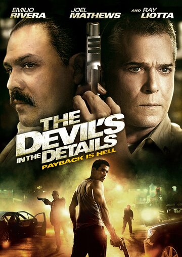 Дьявол в деталях трейлер (2013)