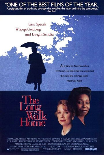 Долгий путь пешком домой трейлер (1990)