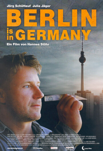 Берлин, город в Германии трейлер (2001)