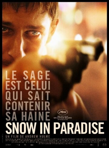 Снег в раю трейлер (2014)