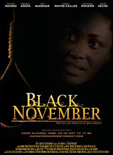 Черный ноябрь трейлер (2012)