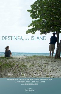 Наш остров трейлер (2012)