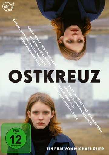 Осткройц трейлер (1991)
