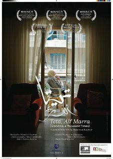 Teta, Alf Marra трейлер (2010)