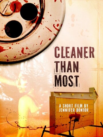 Cleaner Than Most трейлер (2013)