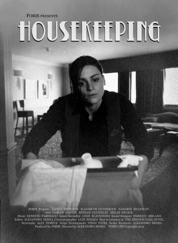 Housekeeping трейлер (2011)