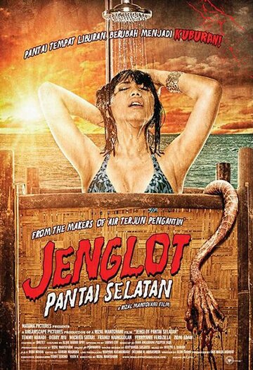 Jenglot pantai selatan трейлер (2011)