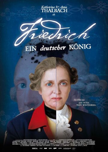 Фридрих – немецкий король трейлер (2012)