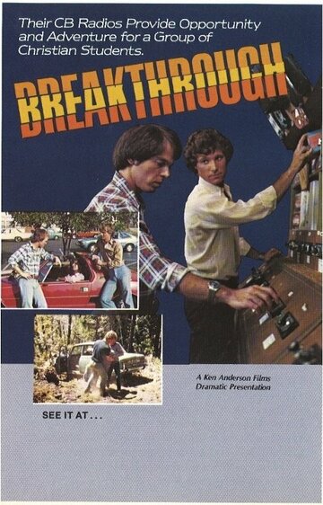 Breakthrough трейлер (1979)