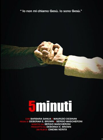 5 Minuti трейлер (2006)