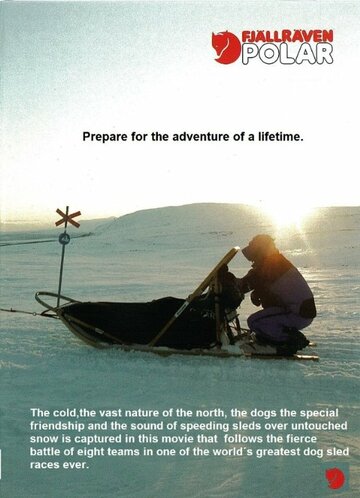 Fjällräven Polar трейлер (2004)
