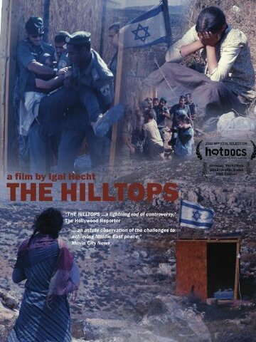 The Hilltops (2011)