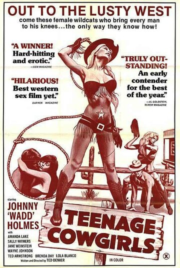 Teenage Cowgirls трейлер (1973)