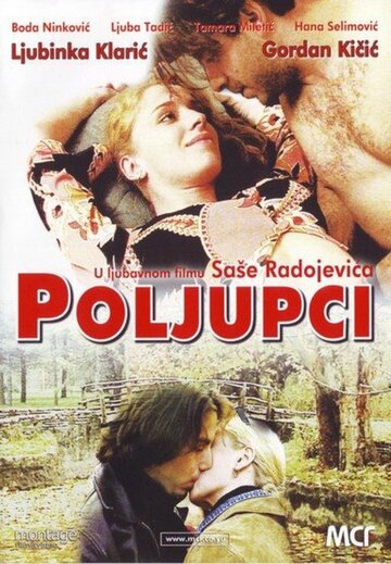 Poljupci трейлер (2004)