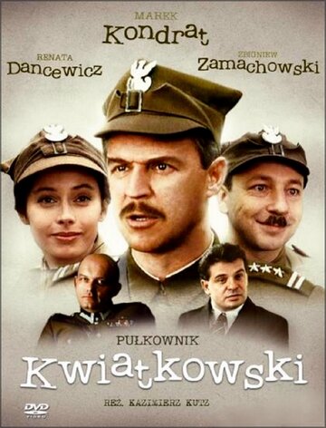 Полковник Квятковский трейлер (1995)