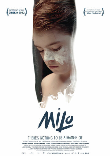 Майло трейлер (2012)