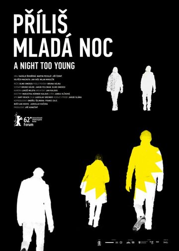 Ночь слишком молода трейлер (2012)