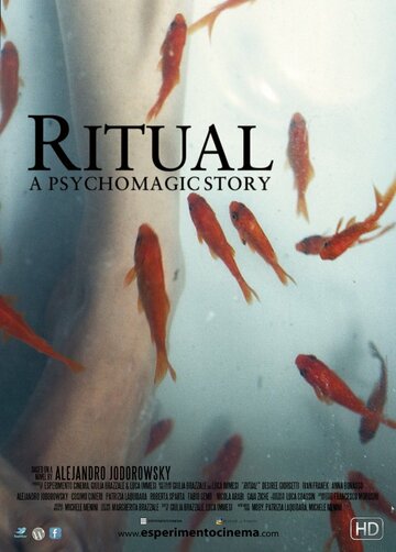 Ритуал – История психотерапии трейлер (2013)