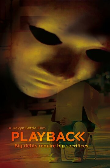 Playback трейлер (2012)