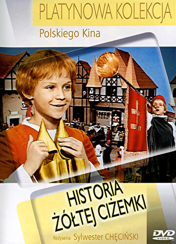 История желтой туфельки трейлер (1961)