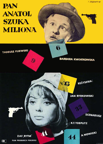 Пан Анатоль ищет миллион трейлер (1958)
