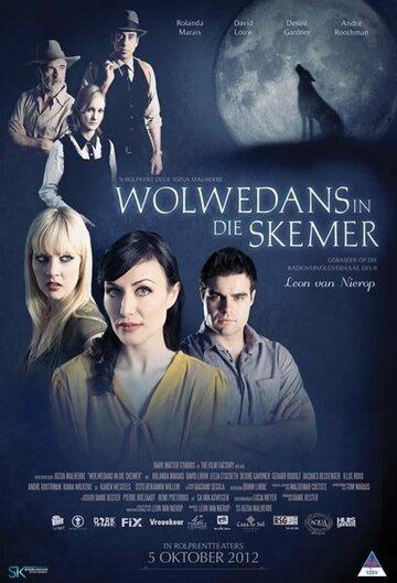 Wolwedans in die Skemer трейлер (2012)