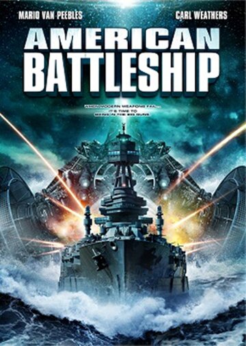 Американский боевой корабль трейлер (2012)