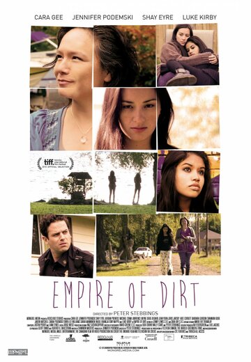 Империя грязи трейлер (2013)