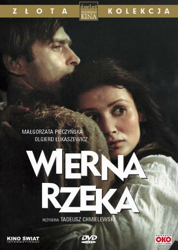 Верная река трейлер (1987)