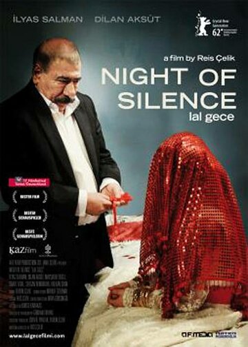 Ночь молчания трейлер (2012)